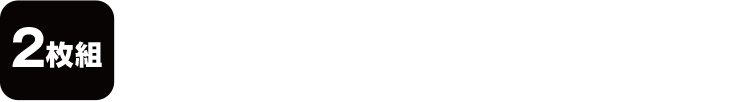 2枚組 ブルーレイ＋DVD 5,280円（税抜4,800円） GNXF-2901