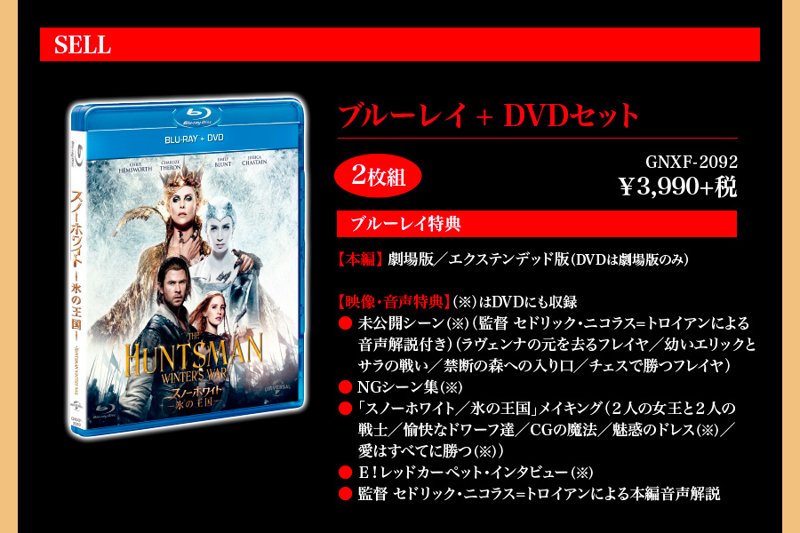 SELL ブルーレイ＆DVDセット