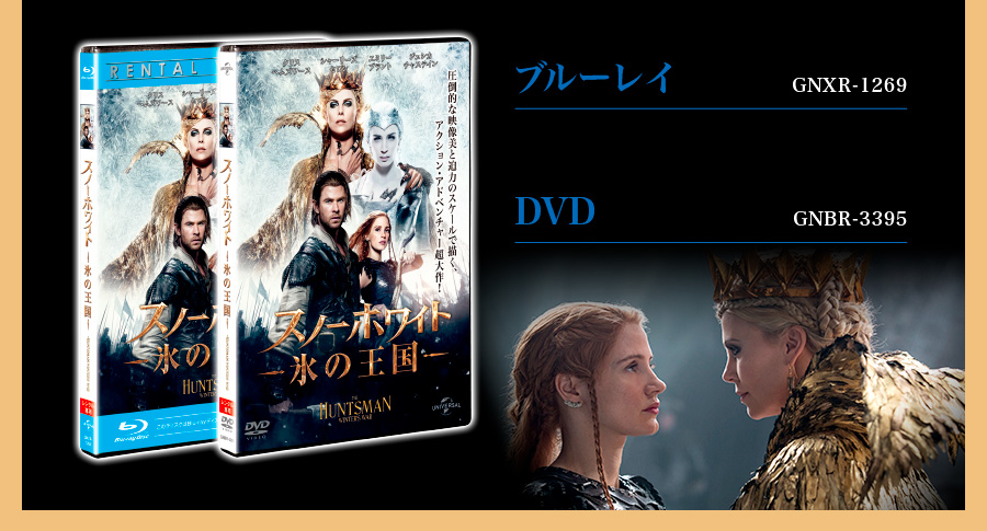 ブルーレイ＆DVD