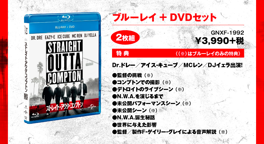 ブルーレイ＆DVDセット