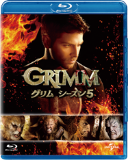 GRIMM シーズン5