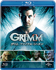 GRIMM シーズン6