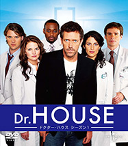 Dr.HOUSE シーズン1