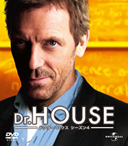 Dr.HOUSE シーズン4