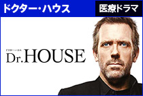 Dr.HOUSE