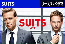 SUITS