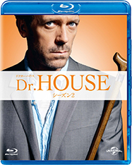 Dr.HOUSE シーズン2