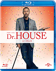 Dr.HOUSE シーズン3