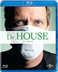 Dr.HOUSE シーズン4