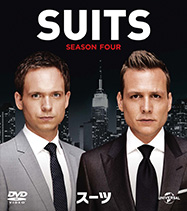 SUITS シーズン4