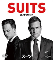 SUITS シーズン6