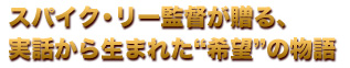XpCNE[ēAb琶܂ꂽg]h̕