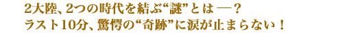 2嗤A2̎ԁghƂ?HXg10ÁgՁhɗ܂~܂ȂI