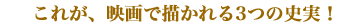 ꂪAfŕ`3̎jI