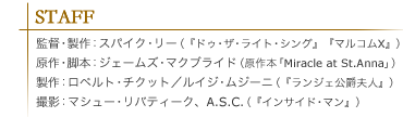 ēFXpCNE[iwhDEUECgEVOxw}RXxj^Er{FWF[YE}NuChi{uMiracles at St.Annavj^FxgE`NbgACWEW[jiwWFݕvlxj^BeF}V[EoeB[NAA.S.C.iwCTChE}xj
