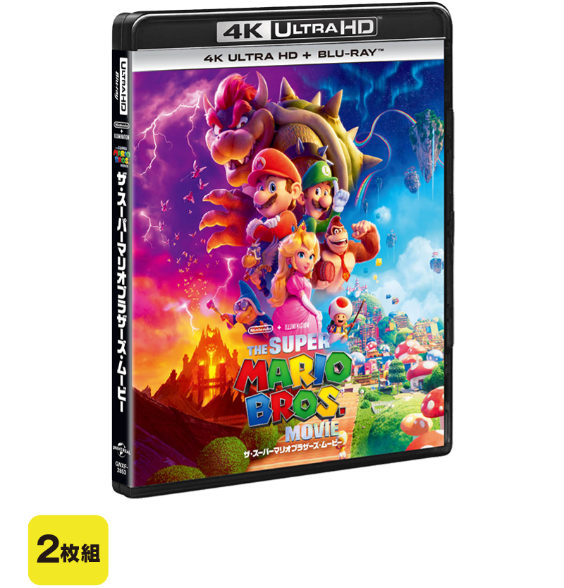 2枚組 4K Ultra HD＋ブルーレイ 7,260円（税抜6,600円） GNXF-2853