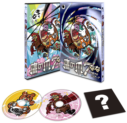 鷹の爪7&EX」DVD&Blu-ray特設サイト