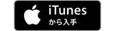 デジタル配信バナー