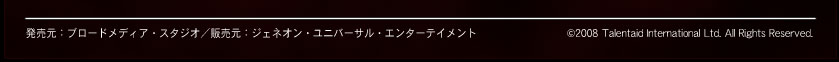 �������F�u���[�h���f�B�A�E�X�^�W�I
�̔����F�W�F�l�I���E���j�o�[�T���E�G���^�[�e�C�����g