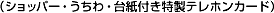 iVbp[EE䎆tezJ[hj