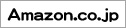 amazon.co.jp