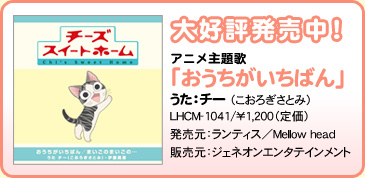 繥ɾȯ桪 ˥Ρ֤Ф ʤȤߡ LHCM-1041 / \1,200 ȯ丵ƥ  Mellow head 丵ͥ󥨥󥿥ƥ