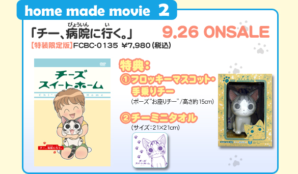 home made movie֥±˹Ԥ9.26 ONSALE ǡFCBC-0135 \7,980ǹˡ16üϿ ŵեåޥåȡIʥݡȤ¤ɡ⤵k15cm ߥ˥ʥ2020cm