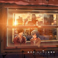 初回限定盤 初回限定盤