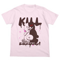 モノクマ殺しあえ！Tシャツ