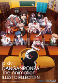 pixiv×DANGANRONPA The Animation ILLUST COLLECTION