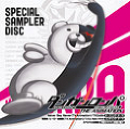 【レンタル店限定CD】「ダンガンロンパ The Animation」SPECIAL SAMPLER DISC