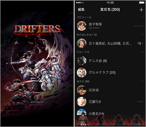 ドリフターズlineスタンプ きせかえ発売開始 アニメ Drifters 公式サイト