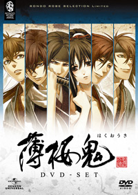 薄桜鬼 DVD-SET