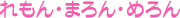 E܂E߂