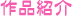 iЉ