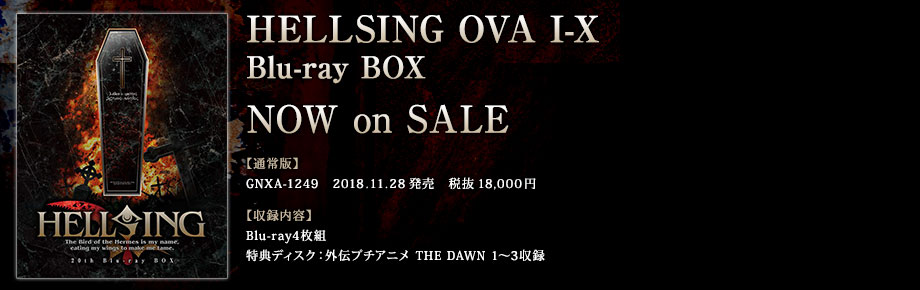 HELLSING OVA VI～X Blu-ray BOX