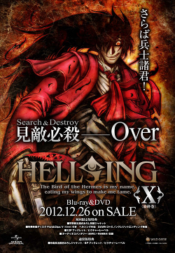 オペレーション ヨウツベ -アニメ「HELLSING」公式サイト-