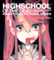 岸田教団＆THE明星ロケッツ／HIGHSCHOOL OF THE DEAD