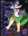 「学園黙示録 HIGHSCHOOL OF THE DEAD」Blu-ray&DVD　第２巻