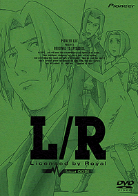 ｌ ｒ Licensed By Royal