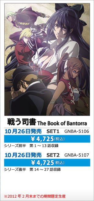 RONDOROBE SELECTION Vol.3