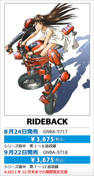 RONDOROBE SELECTION Vol.3