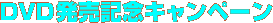 DVDLOLy[