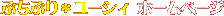 ՂՂ聖[VB z[y[W