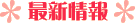 ŐV