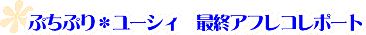 [VB񁁎R{ACɃAoCgłI