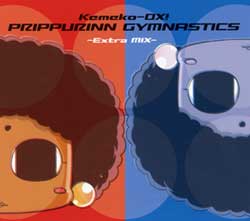 「ケメコデラックス!」PRIPPURINN GYMNASTICS－Extra Mix-（マキシCD）