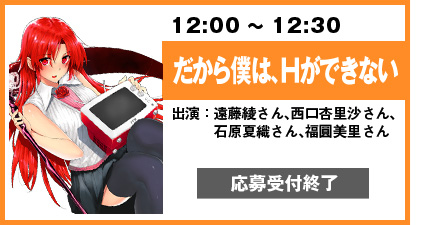 だから僕は、Hができない